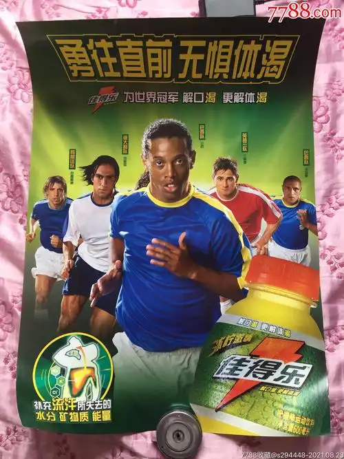 队带来更多