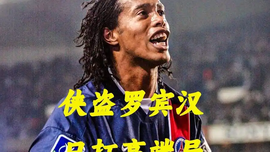 阿森纳